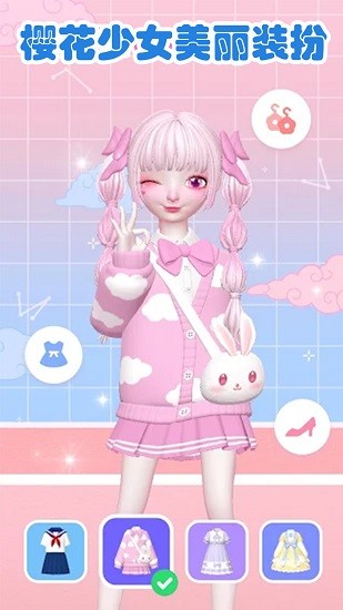 樱花少女爱美容 樱花少女爱美容下载
