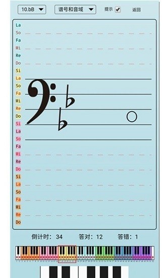 迷笛五线谱最新版 迷笛五线谱app下载