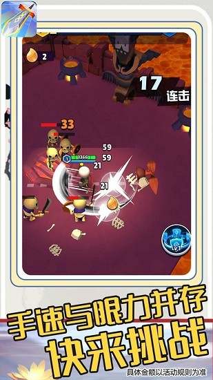 神装传说 神装传说游戏下载