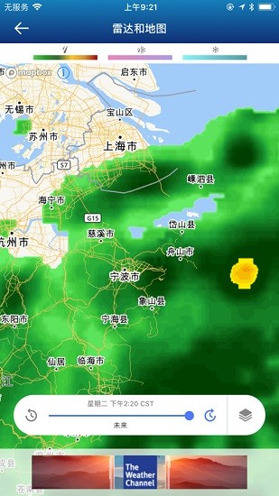 the weather channel中文版