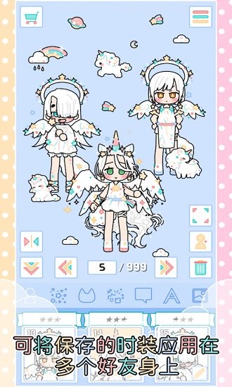 芭比梦幻少女换装手游下载