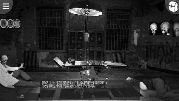 最黑暗的森林2手游 最黑暗的森林2游戏