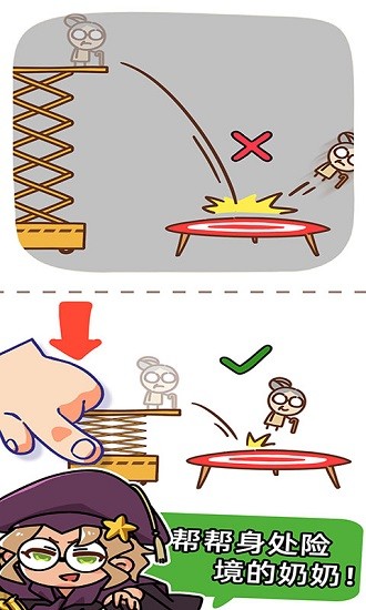 脑洞解迷和侦探下载