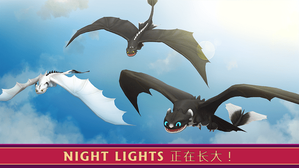 school of dragons最新版