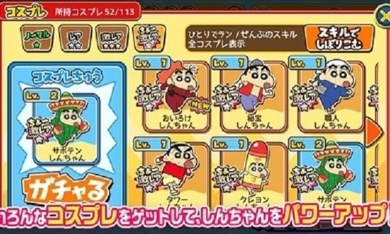 奔跑吧蜡笔小新手游