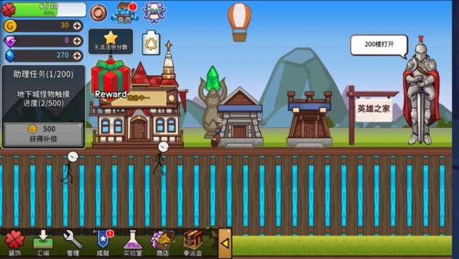 卡通火柴人传奇 卡通火柴人传奇手游下载