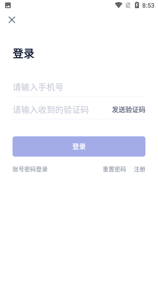 苏存证app