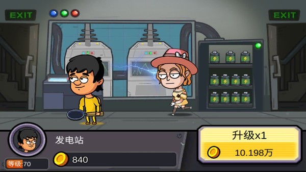 地下堡垒建造师游戏 地下堡垒建造师下载