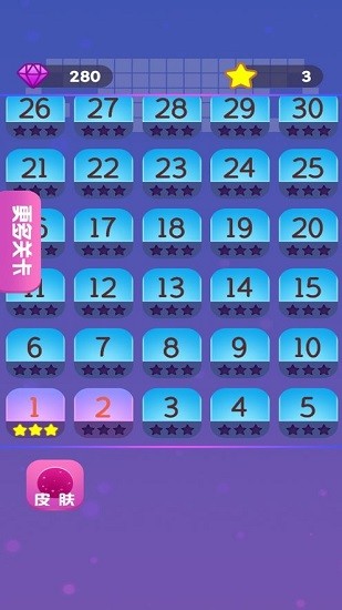 砖块破坏王下载