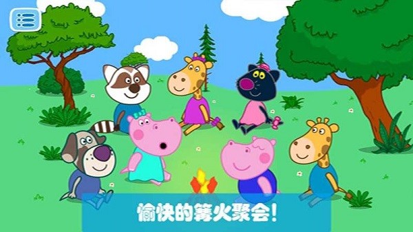 益智趣味冒险游戏