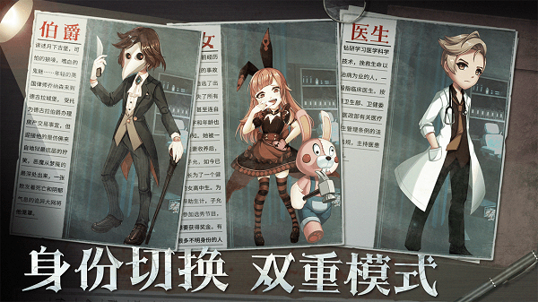 恐怖躲猫猫2苹果版 恐怖躲猫猫2苹果版下载