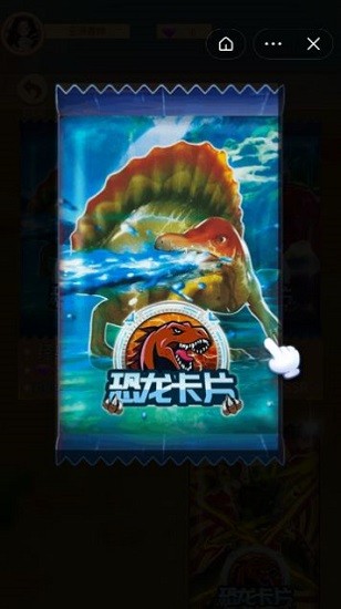 恐龙抽卡对决免广告 恐龙抽卡对决游戏下载