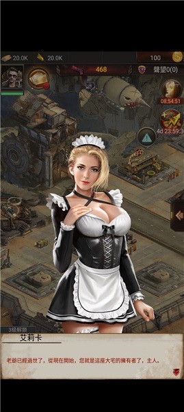 腥城手游 腥城游戏