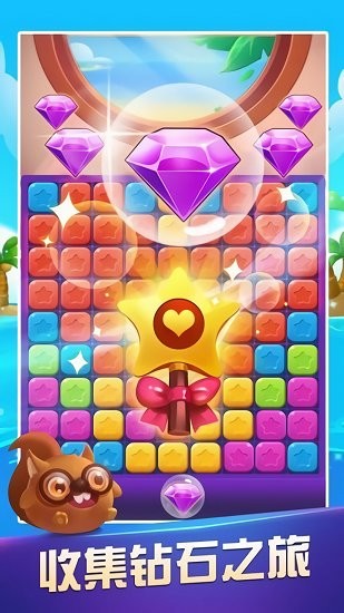 全民消除寻宝手游下载