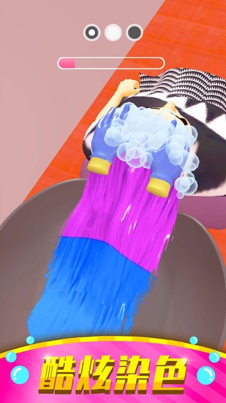 美发小屋小游戏