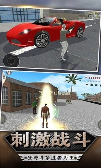 未来城传奇 未来城传奇游戏