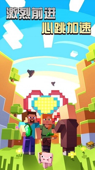 像素模拟世界手游