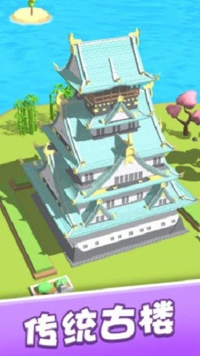 淘金笔记 游戏截图