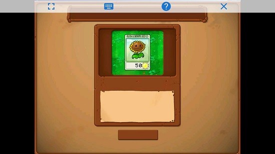 植物大战僵尸年度增强版 植物大战僵尸年度加强版