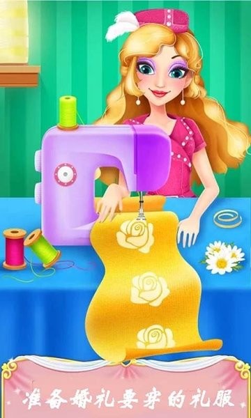 时装设计大师app 时装设计大师安卓版