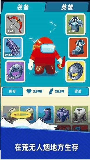 头号射手手游下载