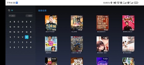 火星影视tv版apk