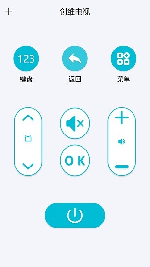 万能电视空调遥控器app