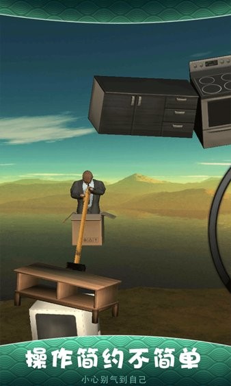 锤子攀岩游戏手机版 锤子攀岩游戏