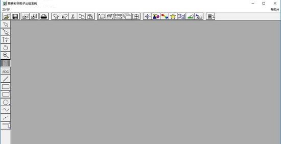 蒙泰彩色电子出版系统v6.0 蒙泰6.0安装包