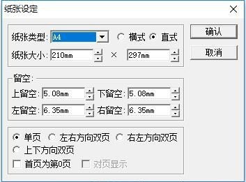 蒙泰rip6.0版 蒙泰6.0软件