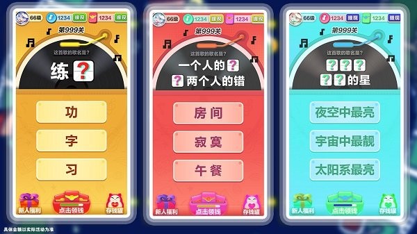 小甜心炮弹手游下载 小甜心炮弹游戏下载