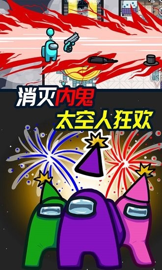 迷你太空人逃亡手游下载