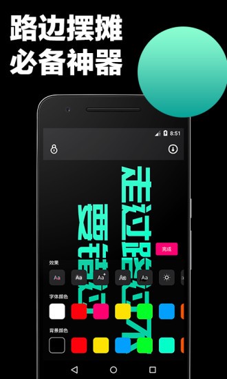 手持弹幕苹果版