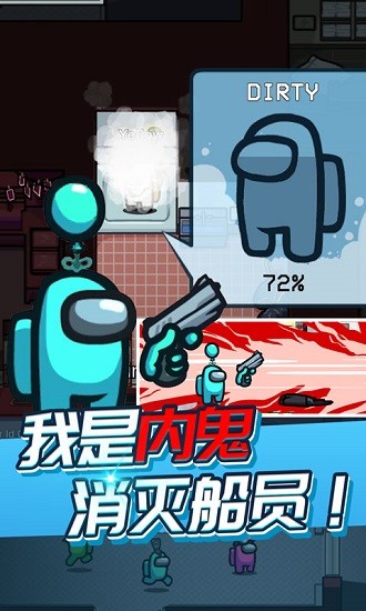 太空人汤姆求生下载