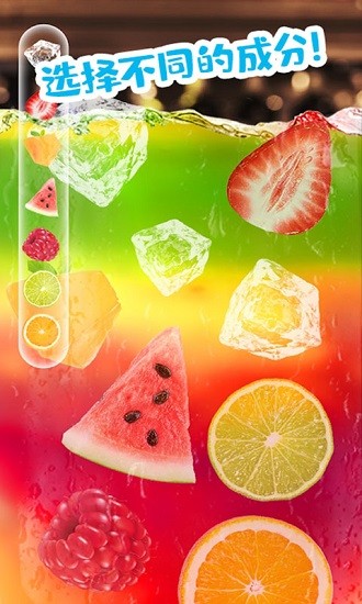 可乐饮料模拟器下载