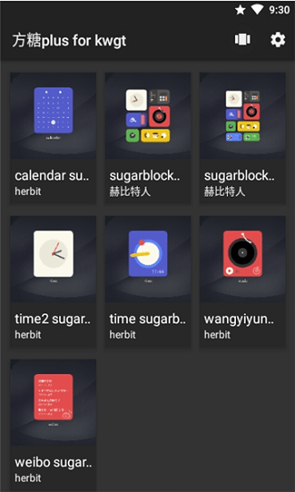 方糖plus for kwgt 方糖plus for kwgt app