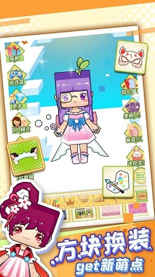 可可迷你甜心完整版 可可迷你甜心手游下载