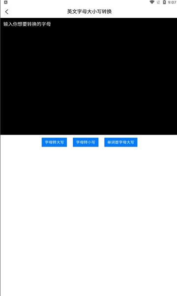 言语录书app 言语录书最新版