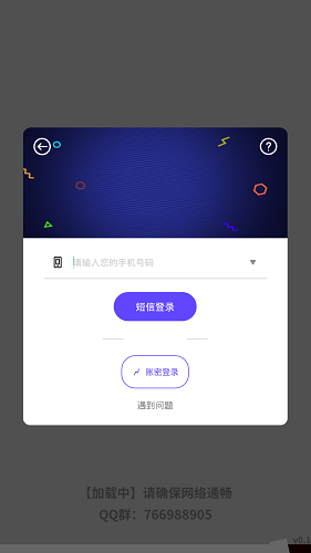 最强城堡 游戏截图