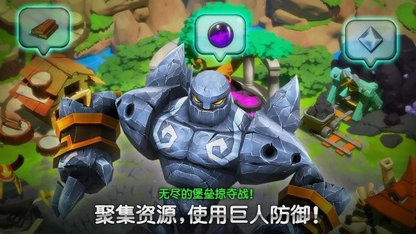 巨人狩猎战手游 巨人狩猎战游戏