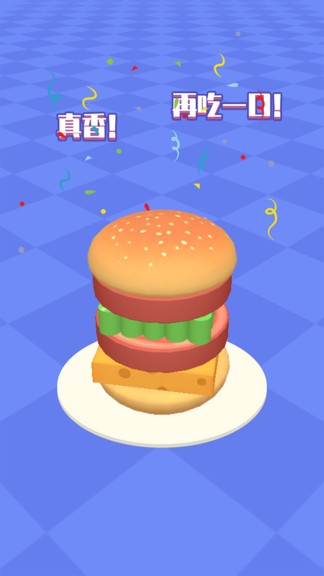 美味叠叠乐安卓版