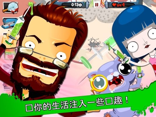 疯狂的外科医生4游戏