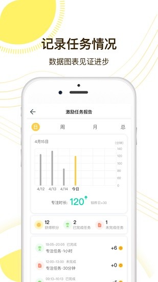 麦苗守护孩子端苹果版