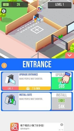 疯狂洗衣店手机版