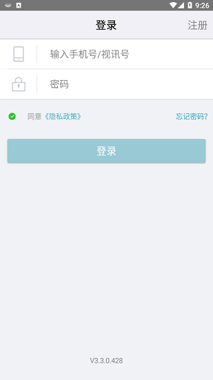应急多媒体最新版 应急多媒体app下载