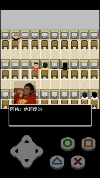 难逃一杰 难逃一杰游戏