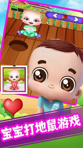 公主模拟生宝宝下载 公主模拟生宝宝游戏下载