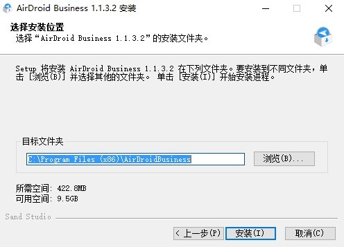 airdroid企业版官方版(airdroid business) airdroid企业版