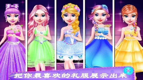 公主婚纱设计小游戏 公主婚纱设计免费游戏