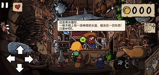 小不点寻宝记手游